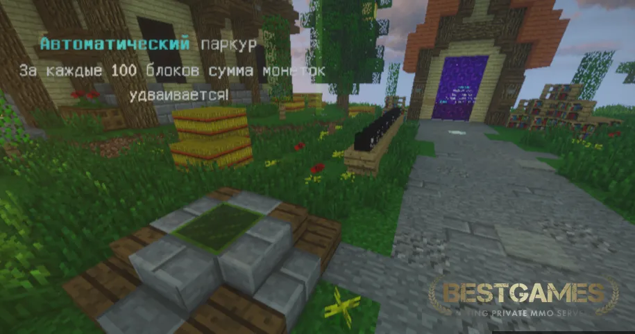 MultiBuild | bestgames.to