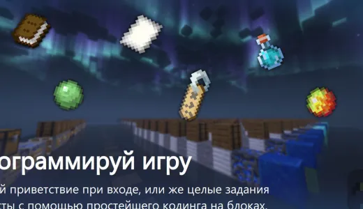 Eagle`s Creative+ - Создавай миры сервер Майнкрафт | bestgames.to