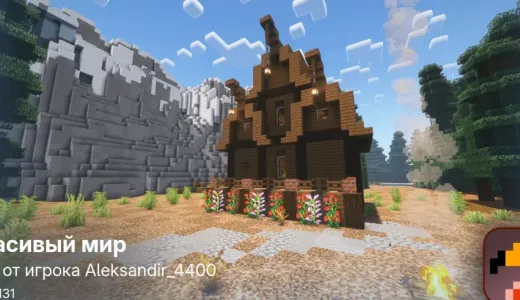 Eagle`s Creative+ - Создавай миры сервер Майнкрафт | bestgames.to