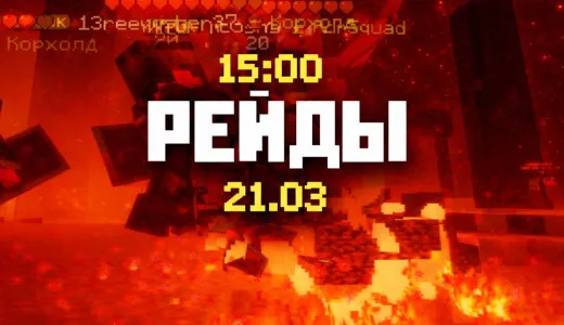 PolitCore - Лучший сервер с политическим наклоном сервер Майнкрафт | bestgames.to