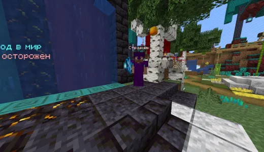 🐔 [new] 🍗 ЧUТЕРbI ИДUТE В Ж0JIУ 😂 [BoxPvp] сервер Майнкрафт | bestgames.to