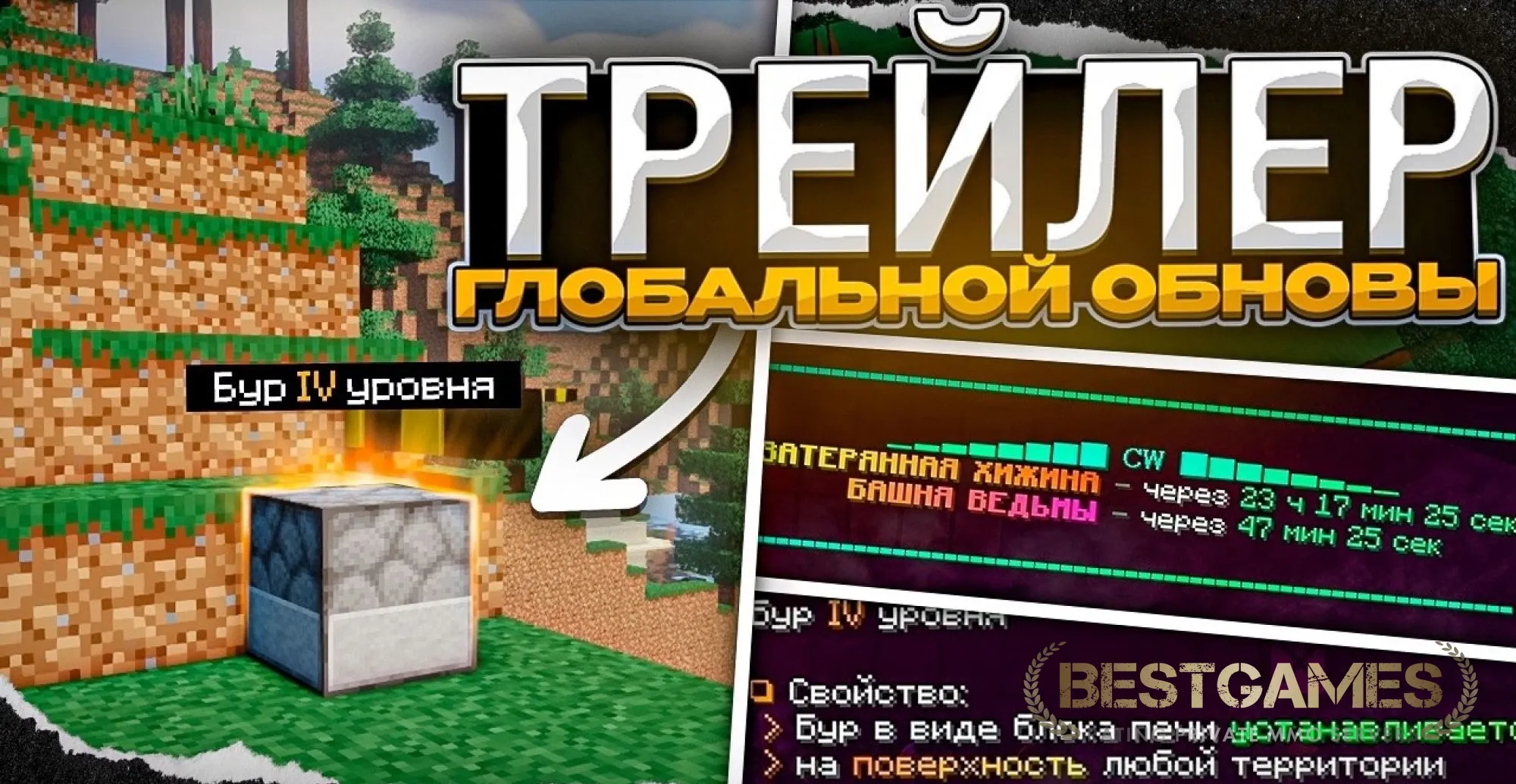 CubeWorld | bestgames.to