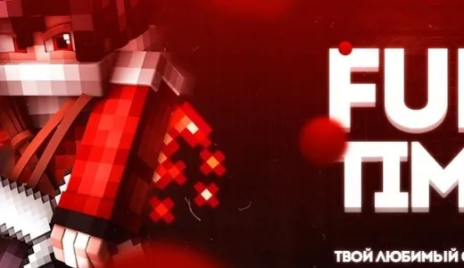 FUNTIME СЕРВЕР МАЙНКРАФТ 😈😈😈 ❤️❤️❤️ сервер Майнкрафт | bestgames.to