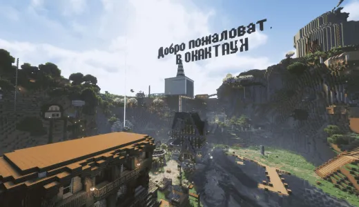 🎉 Floryx.ru — Первый сезон 17.11.2025🎉 ВАНИЛЛА+ сервер Майнкрафт | bestgames.to