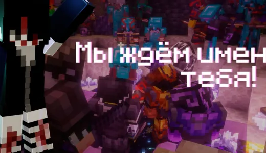 ❤️ ASTRAL ❤️ | ПРИВАТНЫЙ РП СЕРВЕР сервер Майнкрафт | bestgames.to