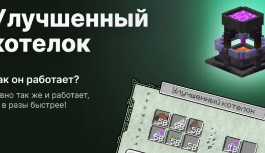 SimpleMinecraft - сервера с модами 1.7.10 - 1.21.1 сервер Майнкрафт | bestgames.to