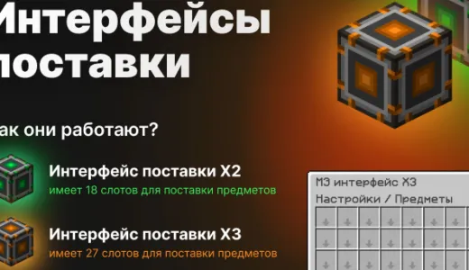SimpleMinecraft - сервера с модами 1.7.10 - 1.21.1 сервер Майнкрафт | bestgames.to