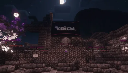 RomixerX - Мистика | Сюжет 1.21.3 - 1.22.x сервер Майнкрафт | bestgames.to