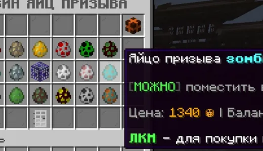 🔥 ETTY 🔥 | ВАЙП ВЫЖИВАНИЯ, СТОЛБЫ УДАЧИ сервер Майнкрафт | bestgames.to