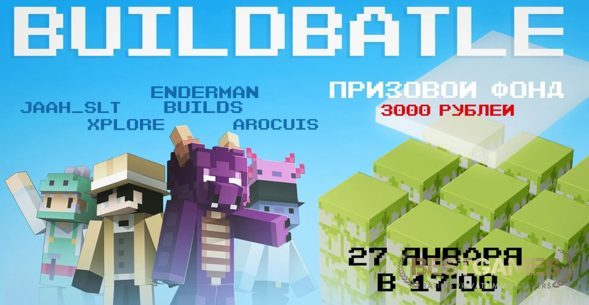 ColombinoMC - Креативный сервер ТОПОВЫЕ БИЛДЕРЫ | bestgames.to