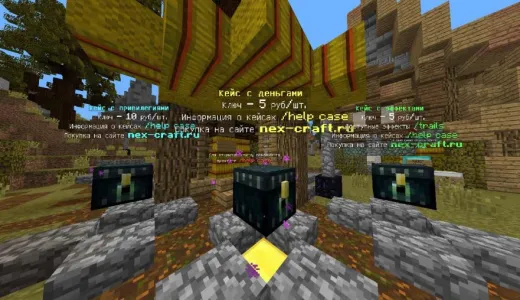 NexusCraft 1.8-1.18.1 ЛУЧШЕЕ ВЫЖИВАНИЕ БЫЛ ВАЙП сервер Майнкрафт | bestgames.to
