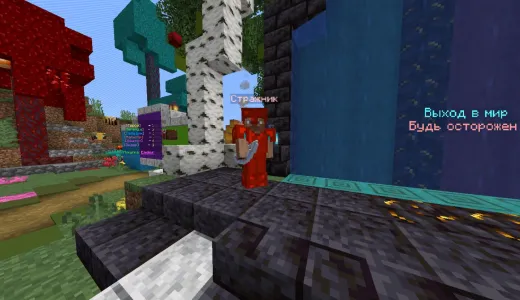 🐔 [new] 🍗 ЧUТЕРbI ИДUТE В Ж0JIУ 😂 [BoxPvp] сервер Майнкрафт | bestgames.to