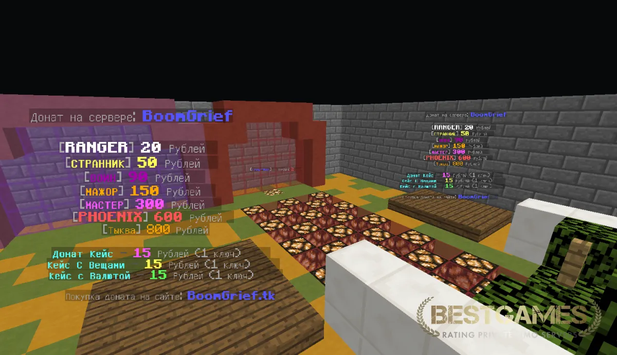 BoomGrief - 1.11.2 | bestgames.to