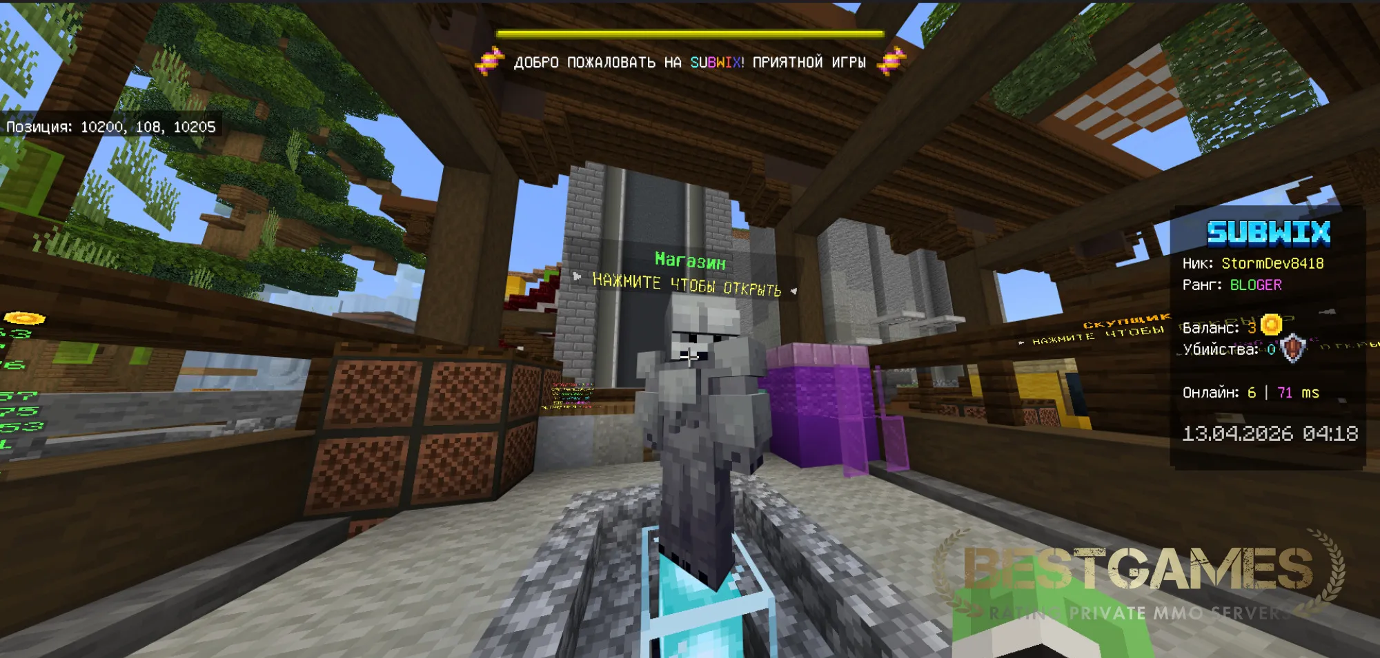 1.1.5 - 1.26.X АНАРХИЯ + ГРИФ | FREEDONATE | bestgames.to