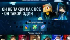 ⚔️ DiamondLand⚡Анка/Гриф/RUST/МиниGAMES 1.16.5 ❤️ сервер Майнкрафт | bestgames.to