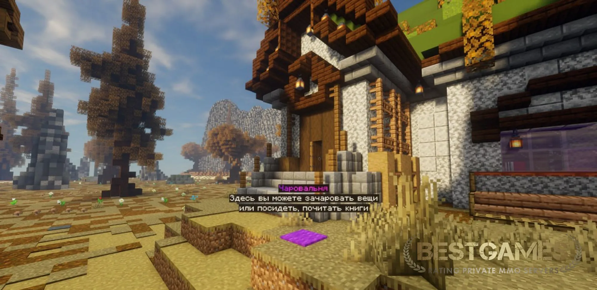 paradiseland | bestgames.to