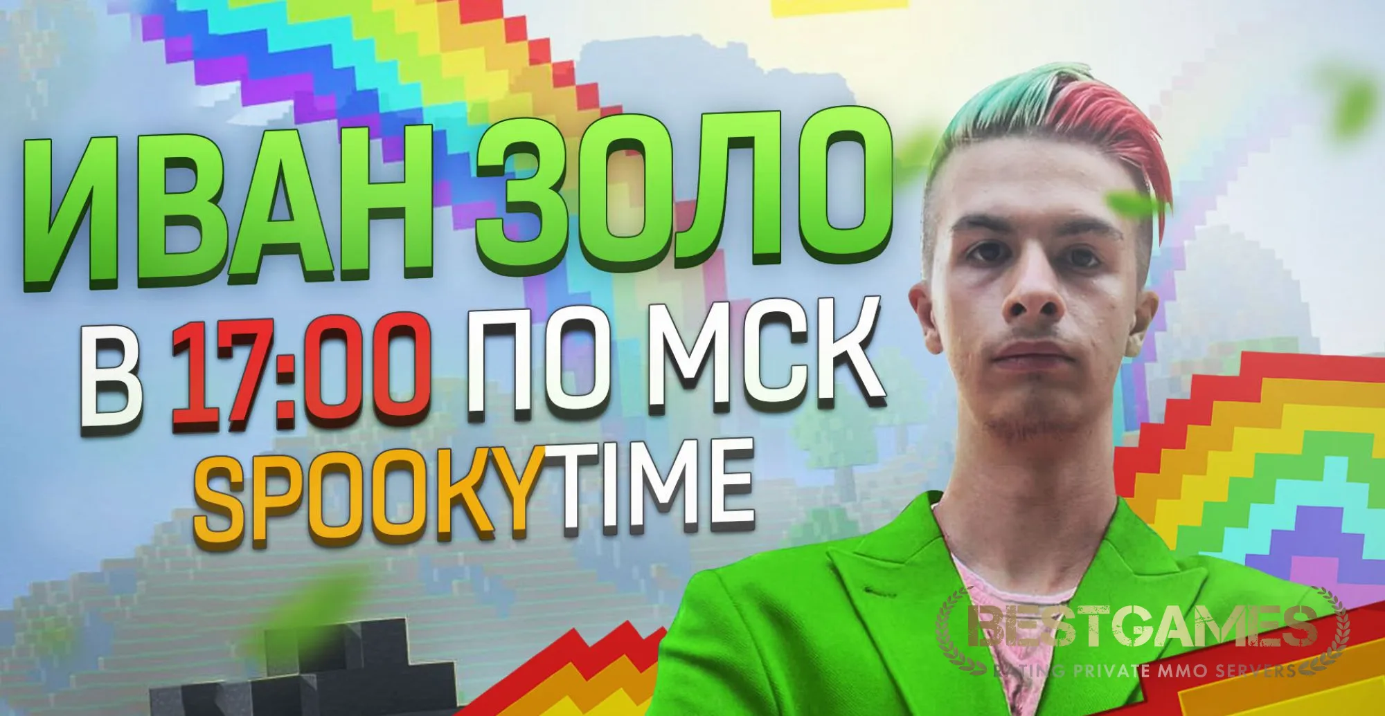 ВСЕМ АДМИНКА － ／ＡＤＭＩＮＫＡ | bestgames.to