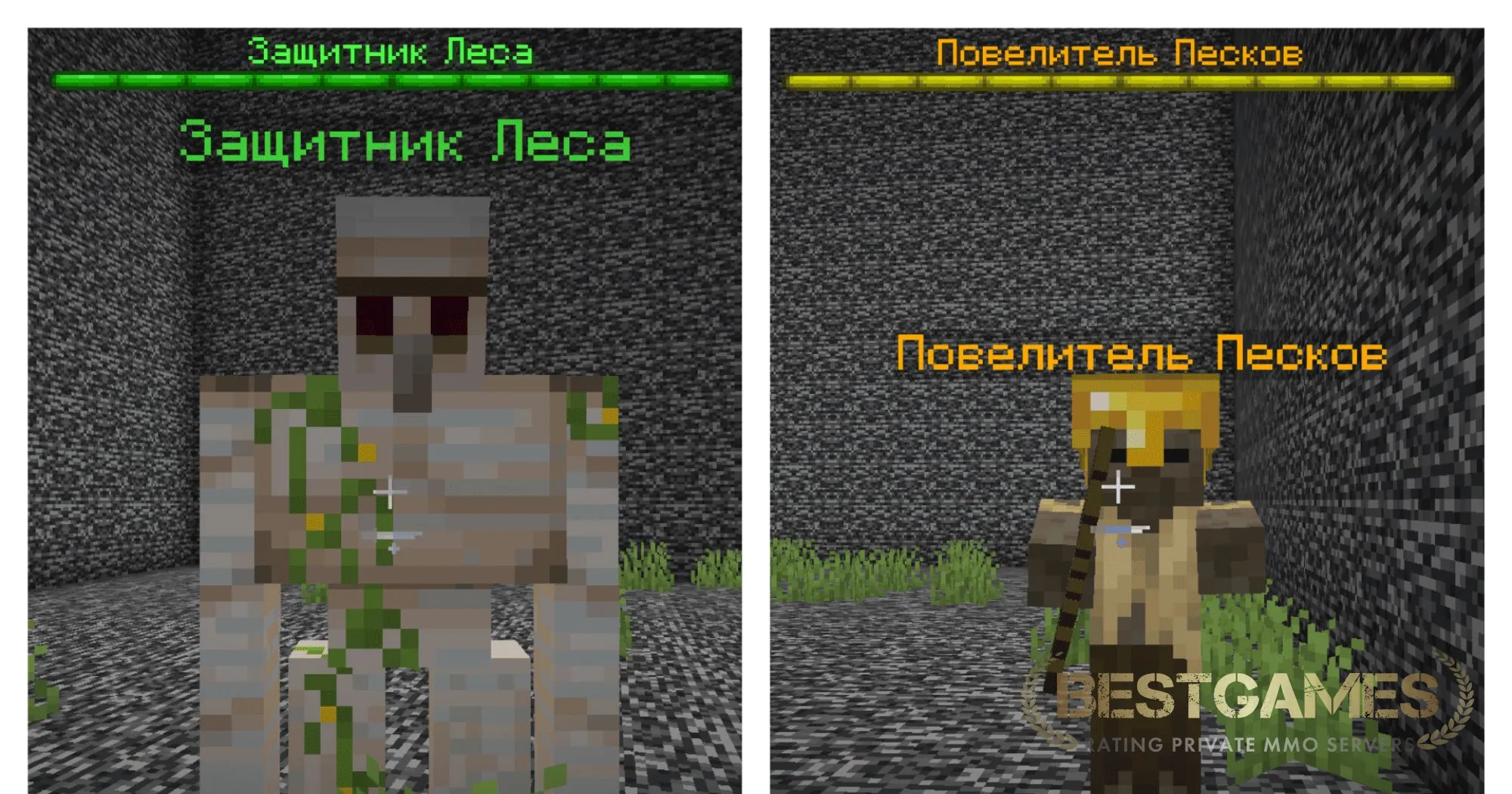 FlyAwayMaking – Minecraft сервер 1.21.10 | bestgames.to