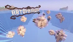 ⚔️ DiamondLand⚡Анка/Гриф/RUST/МиниGAMES 1.16.5 ❤️ сервер Майнкрафт | bestgames.to