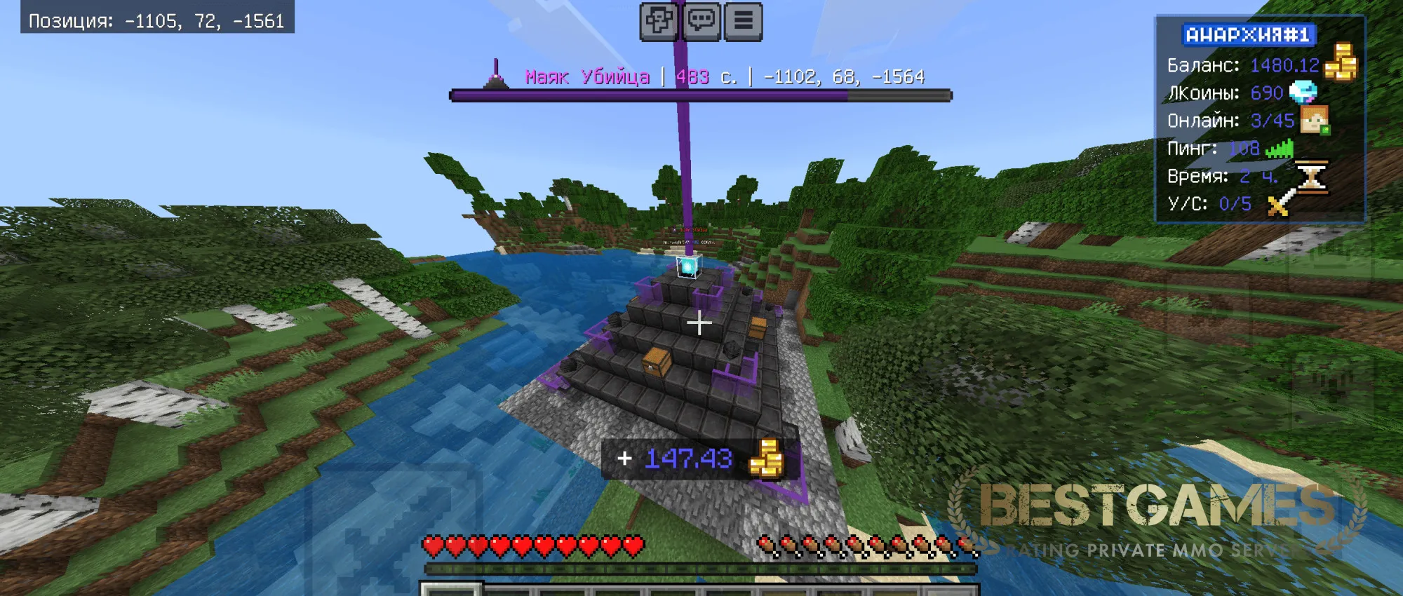 LegendCraft - Анархия на Бедрок | bestgames.to