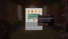 ⚜️KNOWL⚔️Уникальная RPG-Анархия⚜️3D-АРТЕФАКТЫ сервер Майнкрафт | bestgames.to