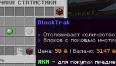 🔥 ETTY 🔥 | ВАЙП ВЫЖИВАНИЯ, СТОЛБЫ УДАЧИ сервер Майнкрафт | bestgames.to