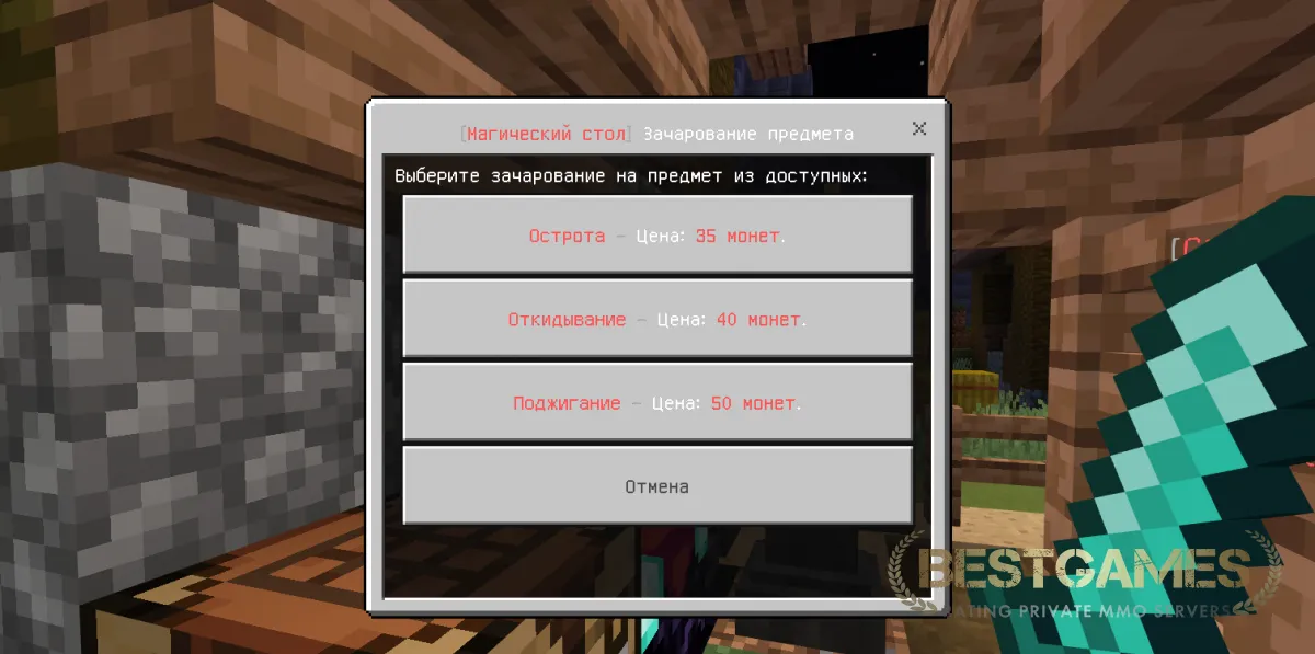 5 ИНМАЙН - 1.11 ЛУЧШИЙ СРЕДИ ВСЕХ | bestgames.to