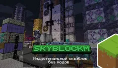 JustMC - 1.16 - 1.21.11 - Creative+, SkyBlock Tech сервер Майнкрафт | bestgames.to