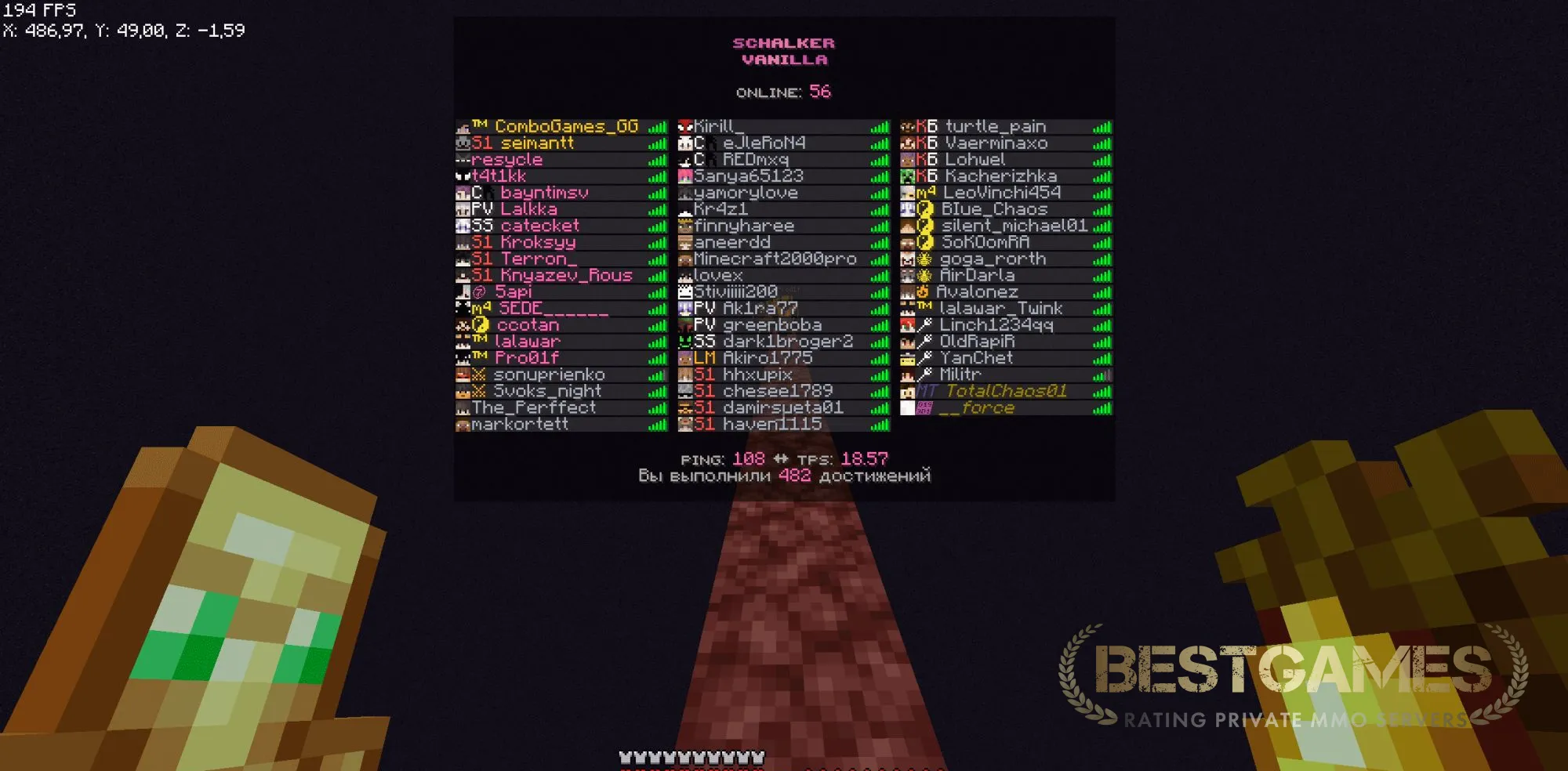 Schalker Vanilla | bestgames.to