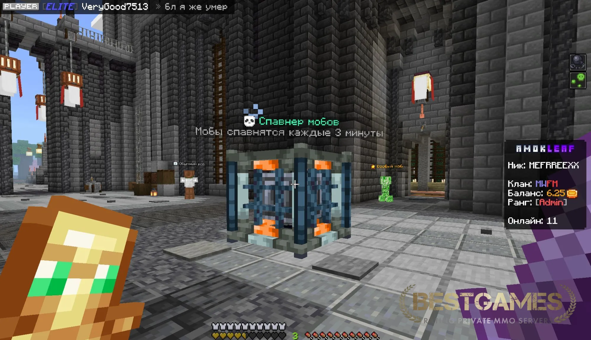 AmokLeaf | Мистики | Анархия | Выживание | bestgames.to