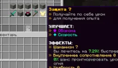 🔥 ETTY 🔥 | ВАЙП ВЫЖИВАНИЯ, СТОЛБЫ УДАЧИ сервер Майнкрафт | bestgames.to