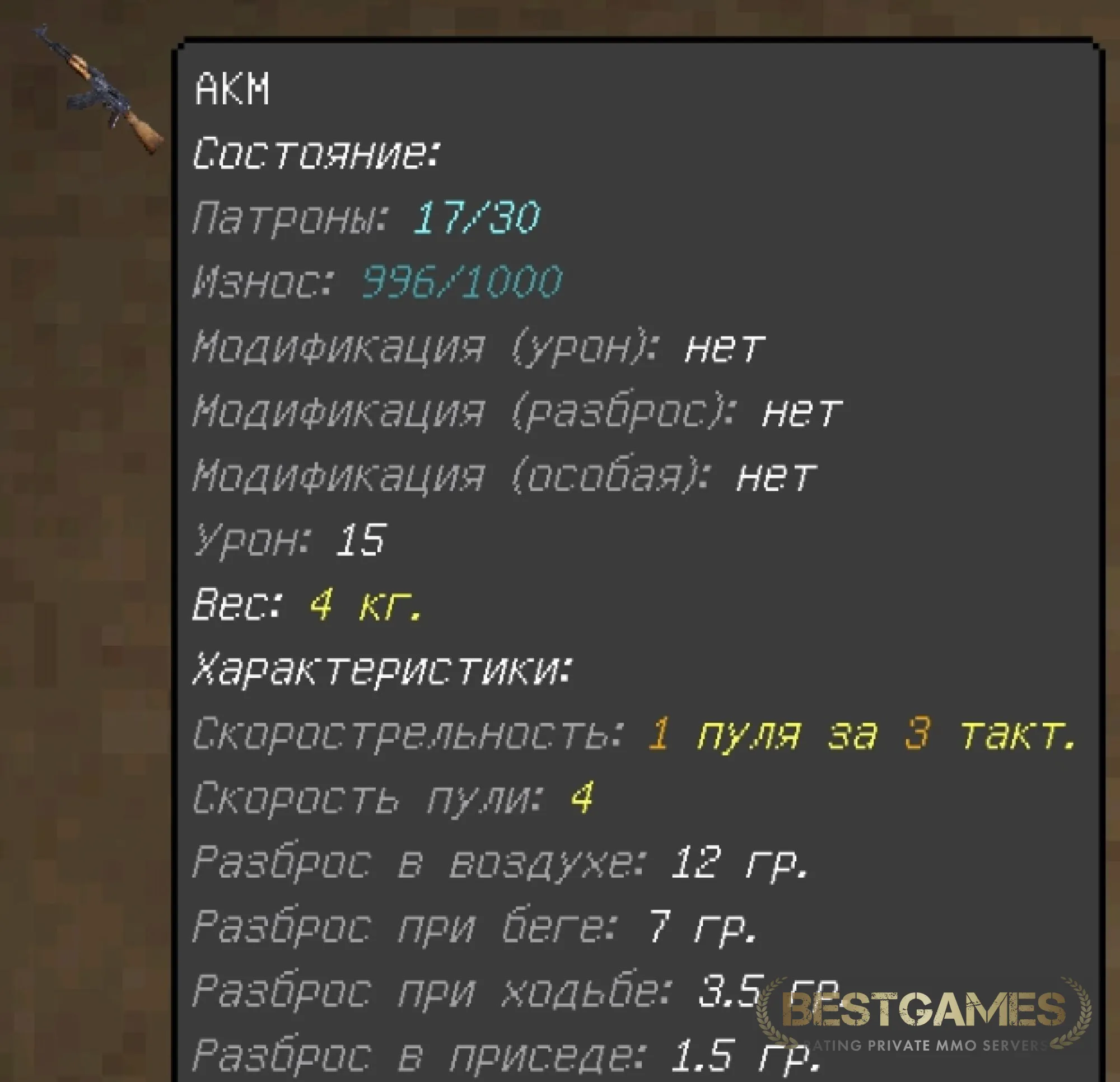 DayZombie - выживание в зомби апокалипсисе | bestgames.to
