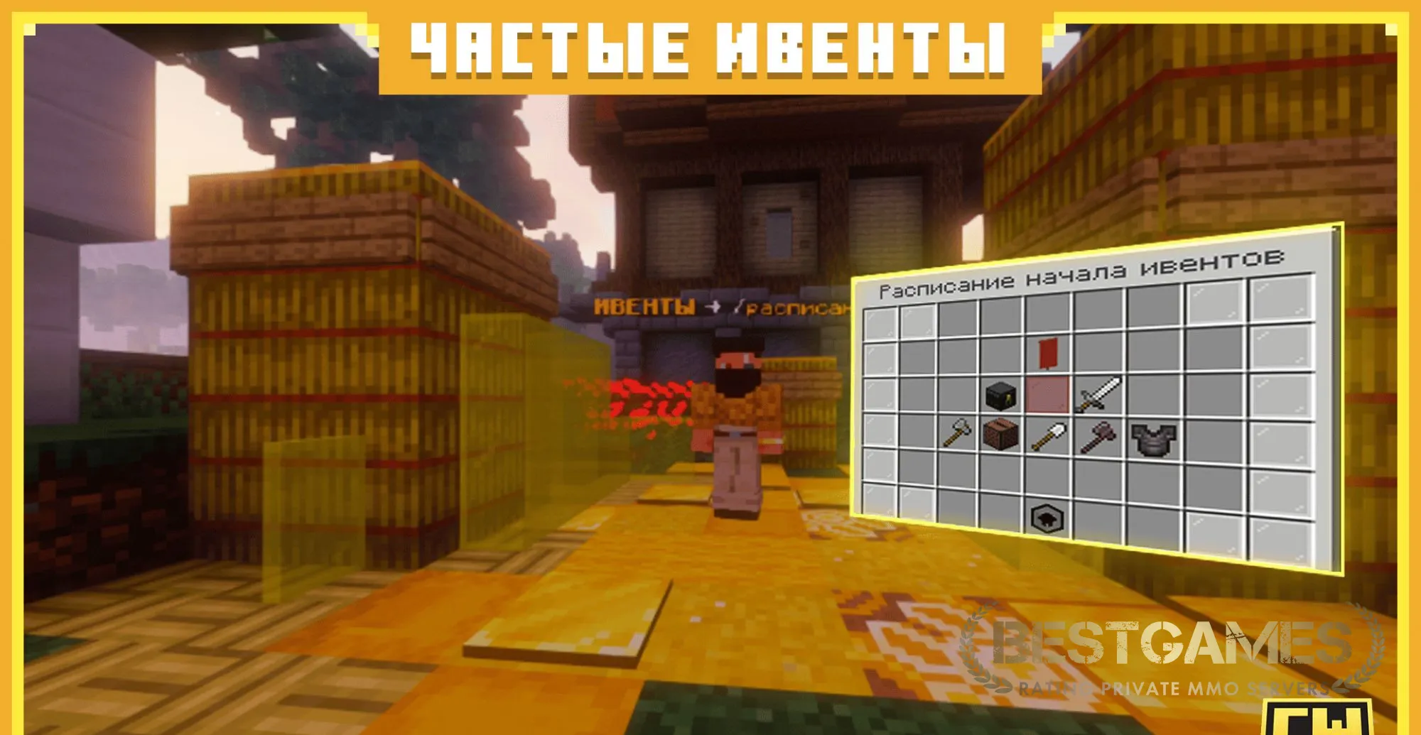 ВЫЖИВАНИЕ! КОРОЛЕВСКАЯ БИТВА! ЗАХОДИ | bestgames.to