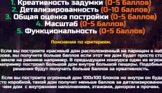❤️👑💎💎Лучшее выживание без GOD и FLY💎💎👑❤️ сервер Майнкрафт | bestgames.to