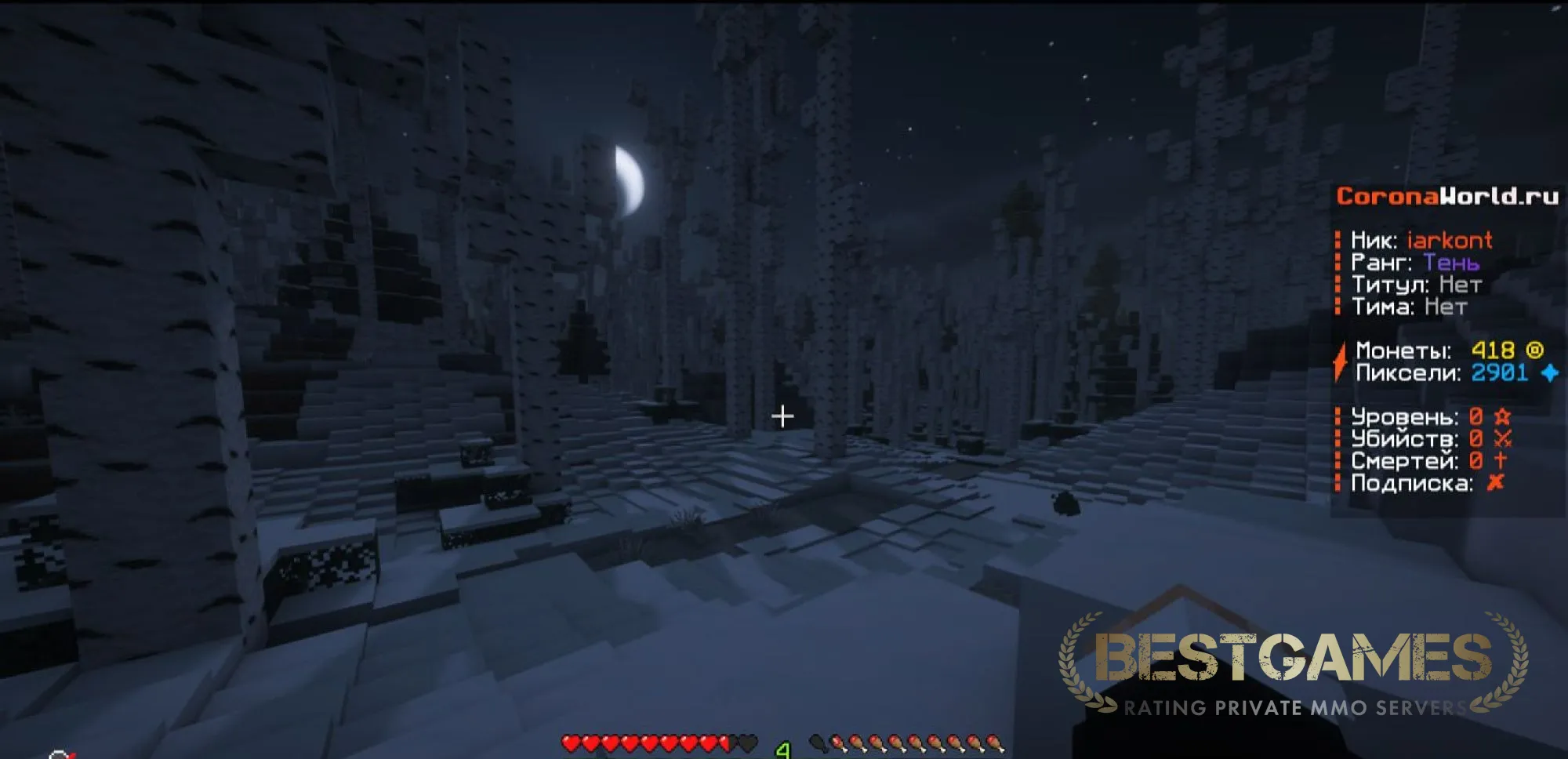 CoronaWorld 1.20.4 - 1.21.11 | bestgames.to