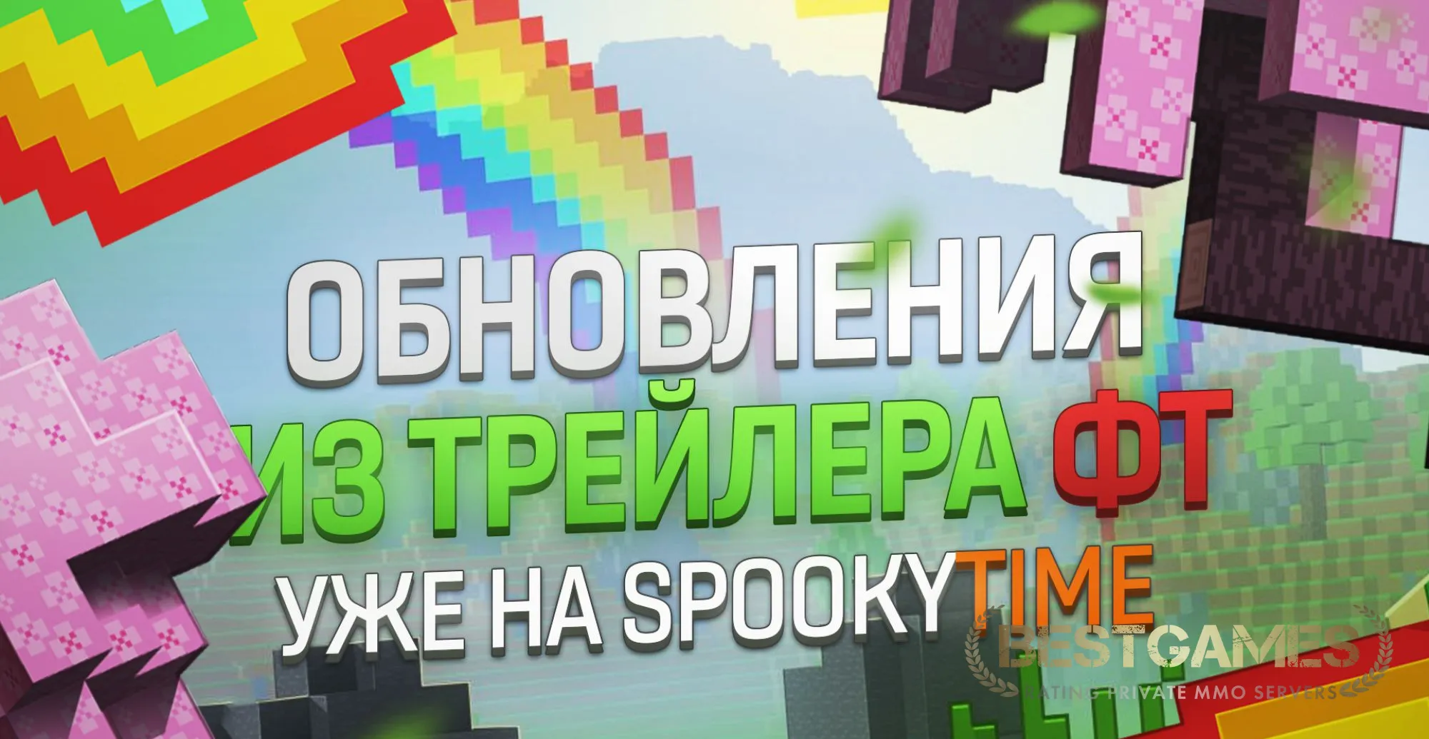 ВСЕМ АДМИНКА － ／ＡＤＭＩＮＫＡ | bestgames.to