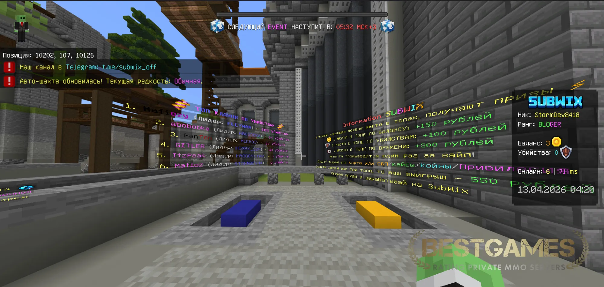 1.1.5 - 1.26.X АНАРХИЯ + ГРИФ | FREEDONATE | bestgames.to