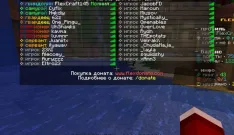 FlexCraft ✦ Выживание • /FREE (1.16.5–1.21.11) сервер Майнкрафт | bestgames.to