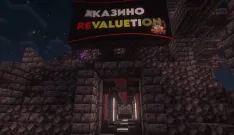 RomixerX - Мистика | Сюжет 1.21.3 - 1.22.x сервер Майнкрафт | bestgames.to