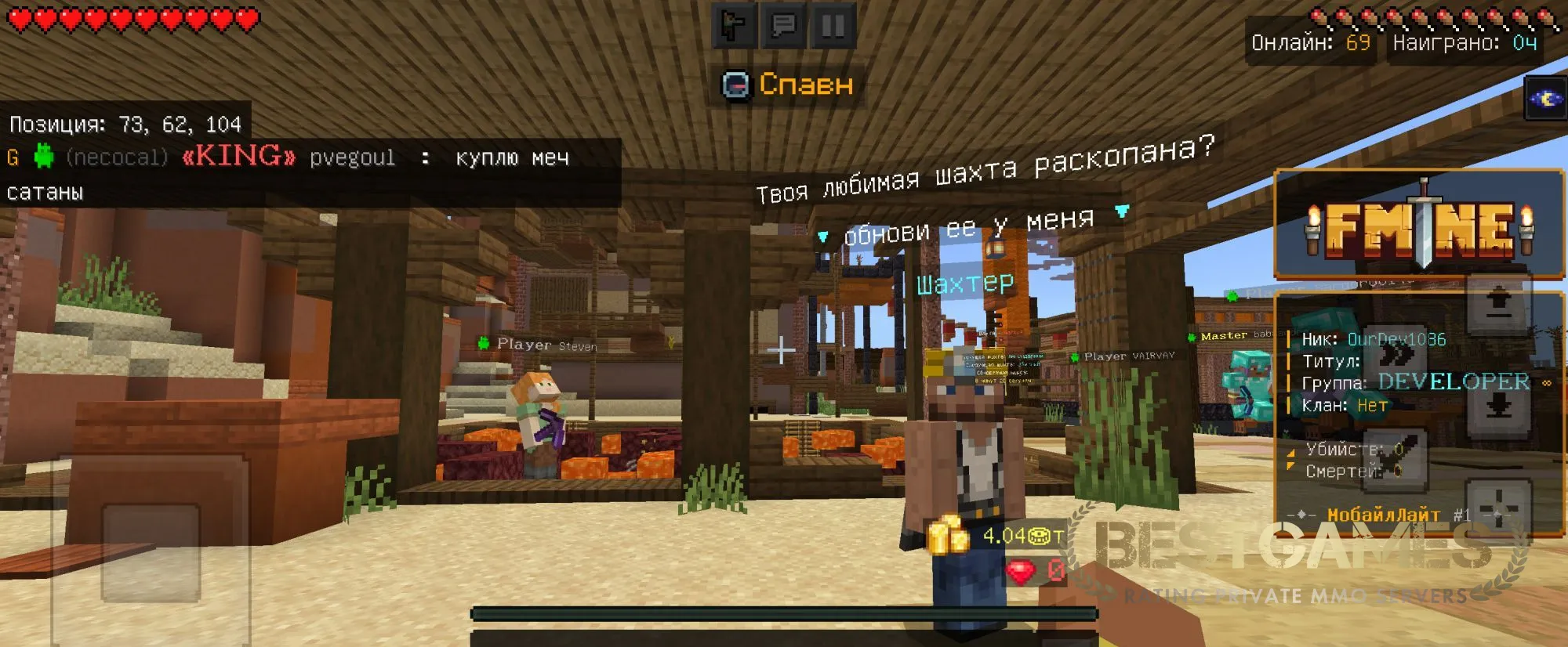 ВАЙП!!| fmine.fun |АНАРХИЯ | bestgames.to