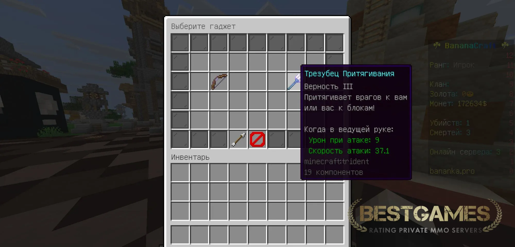 BananaCraft SMP выживание на новой версии 26.2 | bestgames.to