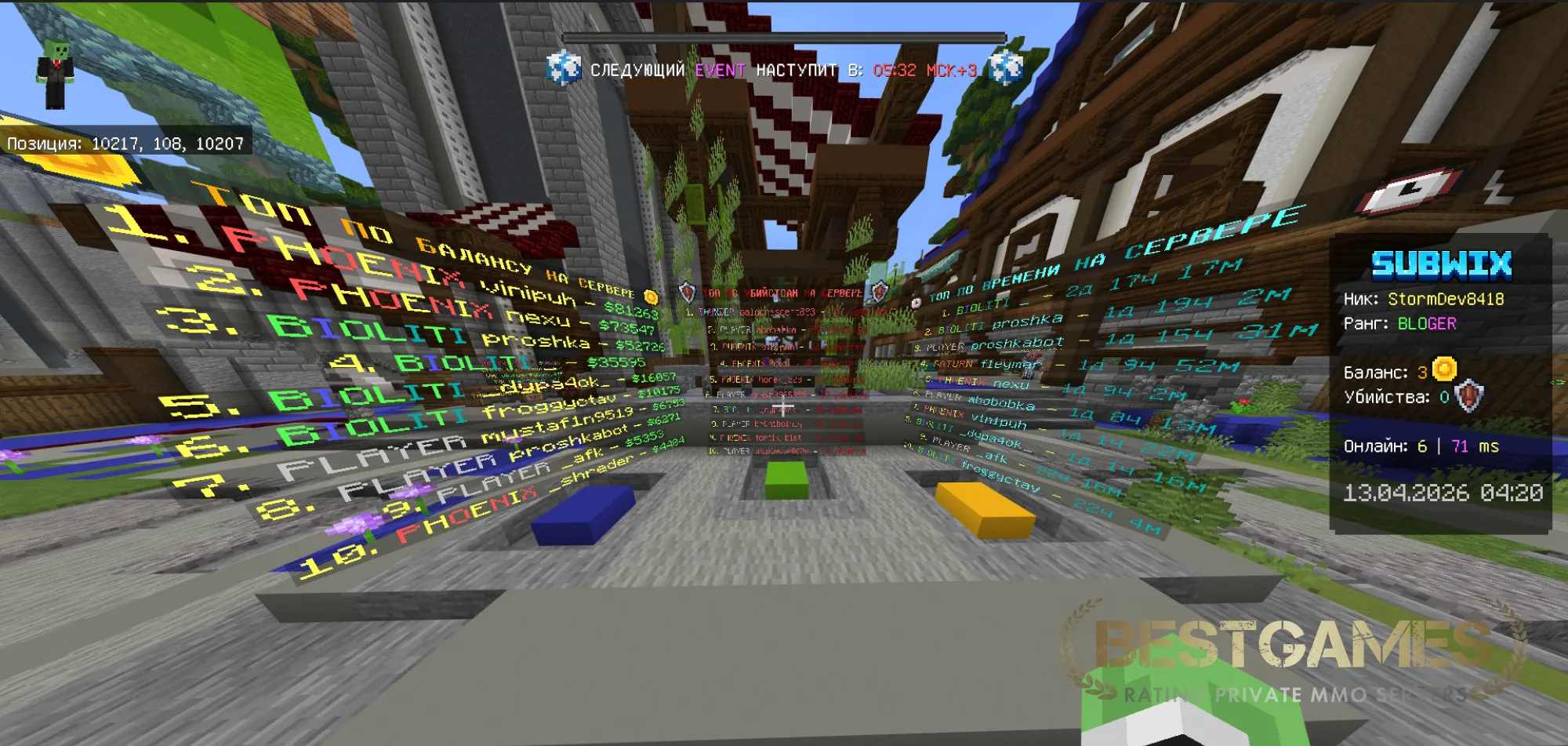 1.1.5 - 1.26.X АНАРХИЯ + ГРИФ | FREEDONATE | bestgames.to