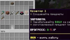 🔥 ETTY 🔥 | ВАЙП ВЫЖИВАНИЯ, СТОЛБЫ УДАЧИ сервер Майнкрафт | bestgames.to