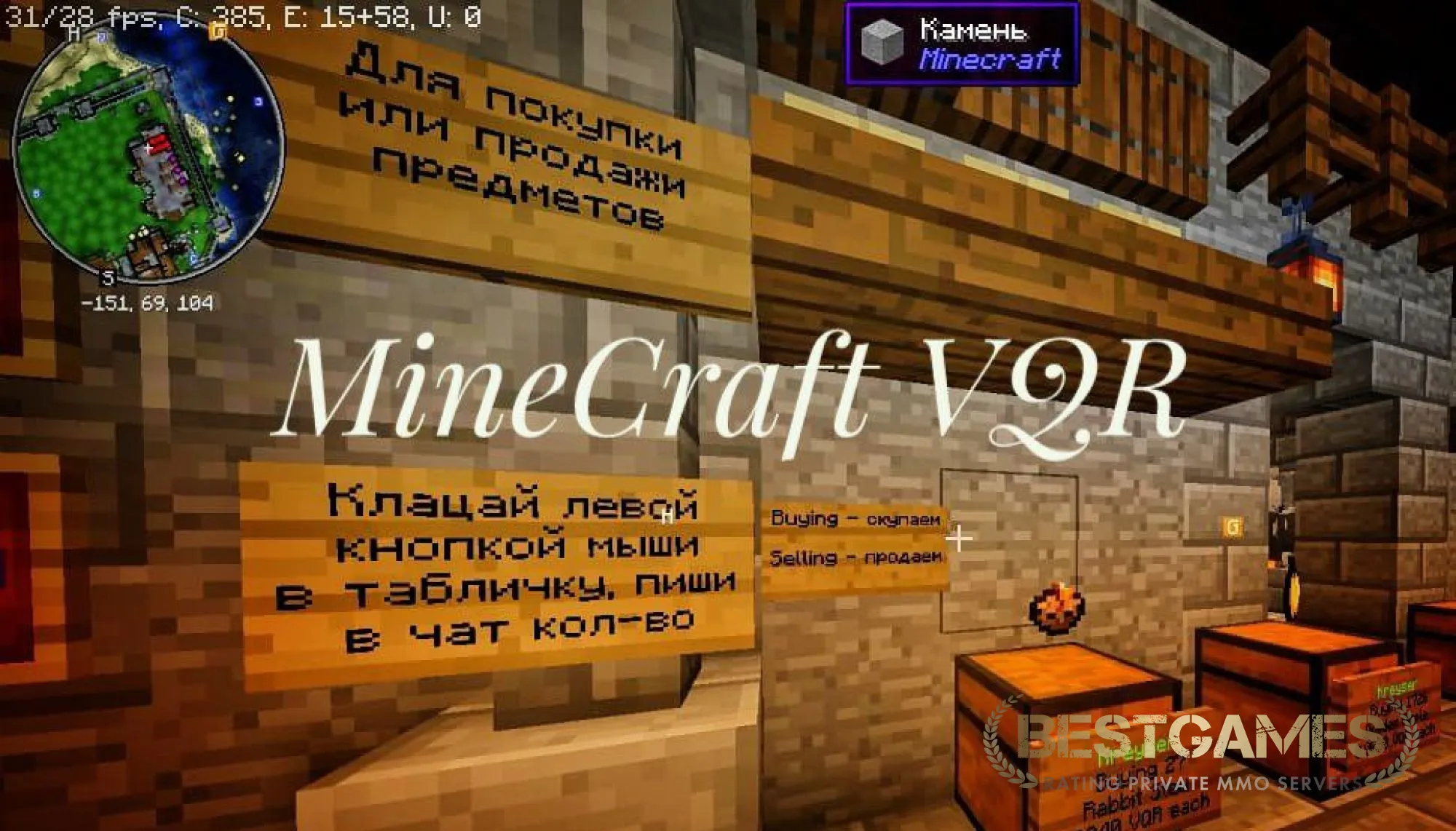VQR Minecraft Server | bestgames.to