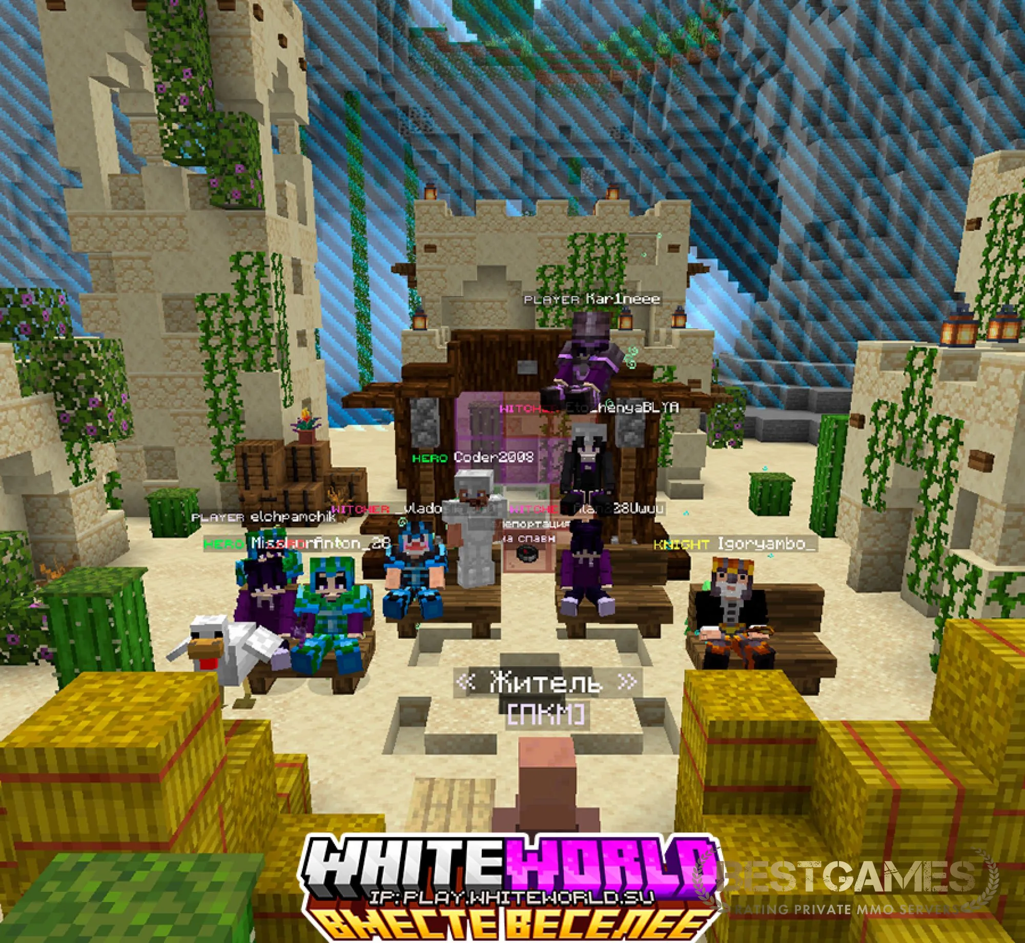 WhiteWorld Вместе веселее | bestgames.to
