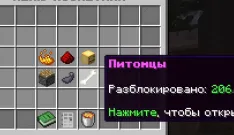 🔥 ETTY 🔥 | ВАЙП ВЫЖИВАНИЯ, СТОЛБЫ УДАЧИ сервер Майнкрафт | bestgames.to