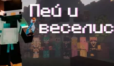 ❤️ ASTRAL ❤️ | ПРИВАТНЫЙ РП СЕРВЕР сервер Майнкрафт | bestgames.to