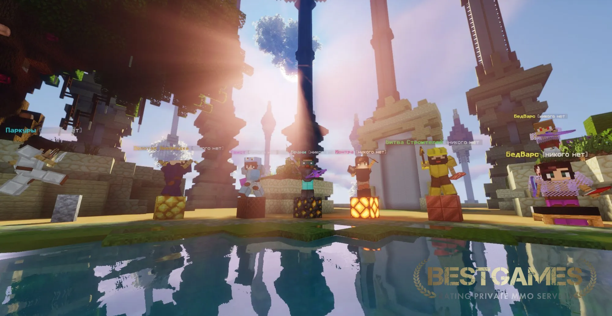 Остров Свободы | bestgames.to