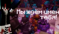 ❤️ ASTRAL ❤️ | ПРИВАТНЫЙ РП СЕРВЕР сервер Майнкрафт | bestgames.to