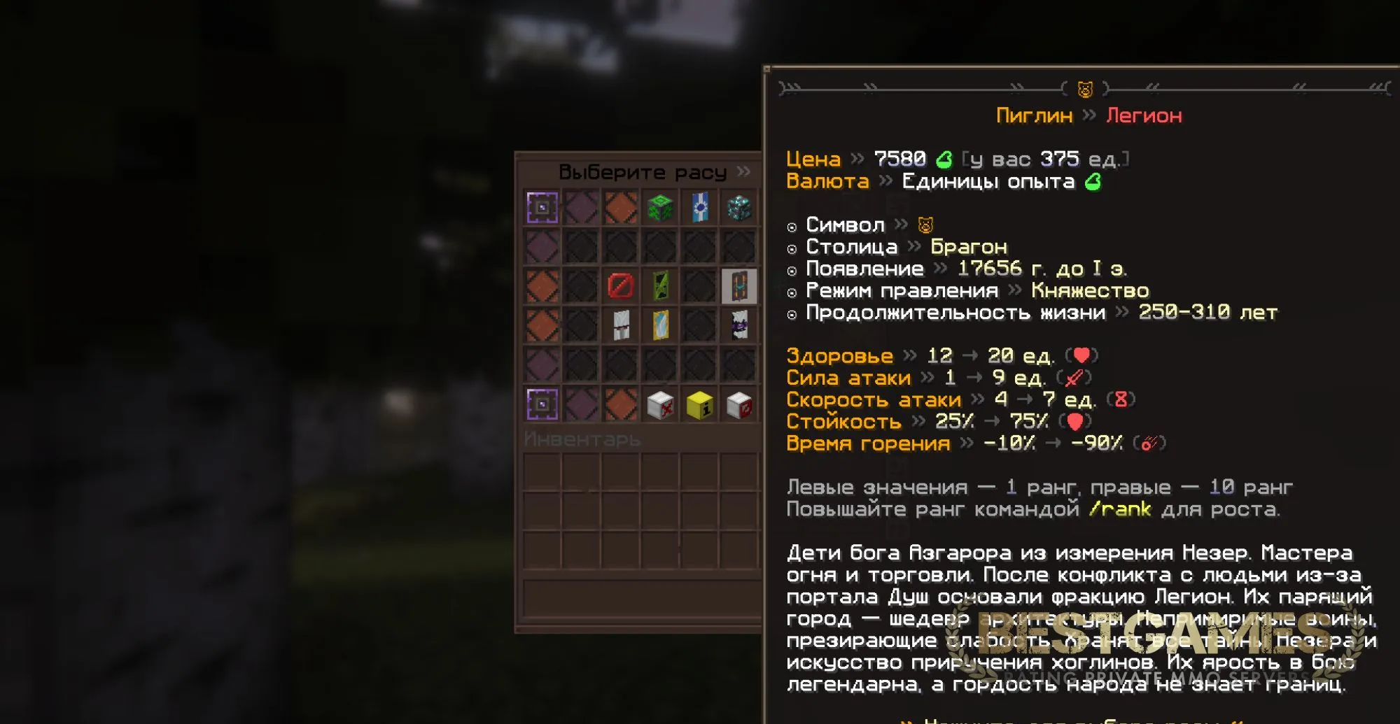 Vallorhold | Фэнтези выживание | bestgames.to